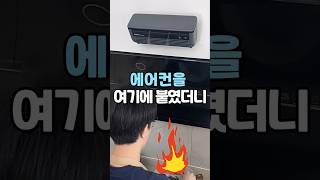#집꾸미기 #집인테리어 #살림템 #생활용품 #가성비 #주방인테리어 #거실인테리어 #꿀템 #주방템 #수납정리 #셀프인테리어 #방꾸미기 #원룸인테리어 #자취템 #diy #다이소