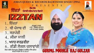 Top Punjabi Song | Gurpal Poohla & Raj Gulzar | Latest Punjabi Song 2025 | Joban Queen Records