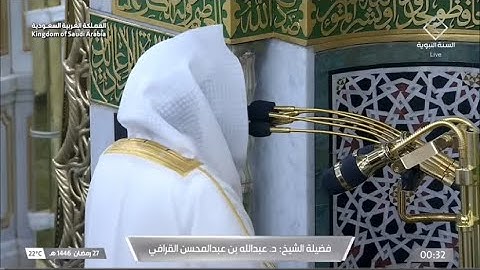 تلاوة إبداعيِّة من سورة الواقعة إلى سورة الحشر للشيخ د. عبدالله القرافي | تهجد ليلة 27 رمضان 1446