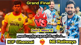 Final - ICF Chennai vs E. N Railways | All India Railways Kabaddi Tournament 2023 | Sudhakar Kabaddi