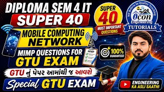 Famous MOBILE COMPUTING NETWORK (MCN) SUPER 40 MIMP QUESTIONS || DIPLOMA SEM 4 IT || GTU IMP QUESTION #gtu Wealth