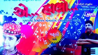 Bandish studio present a halo christian gujrati non stop garba 3-tali
by flying tunes the group of music : justin parmar singers chriss...