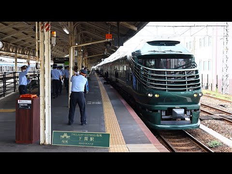 愛称板 鉄道プレート しらはま きのくに 急行B寝台 とんちゃん