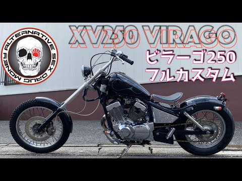 XV250 ビラーゴ250　社外トリプルツリー　中古 XV250 ビラーゴ250社外トリプルツリー中古