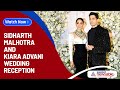 Sidharth malhotra and kiara advani wedding reception  asianet newsable