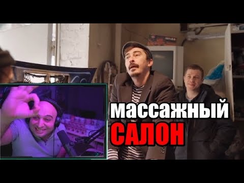 Каха Повел Серго В Дзюбильню Угаааар Полный! Реакция!