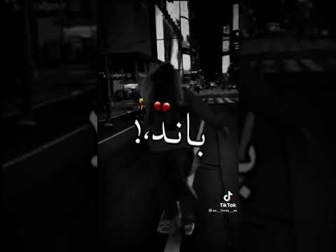 الدنيا كاس لافف علينا و داير باند العذاب بقا ساير حالات واتس