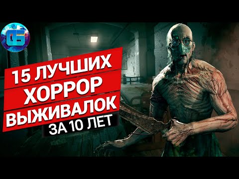 Vídeo: Guia Do Iniciante: Survival Horror