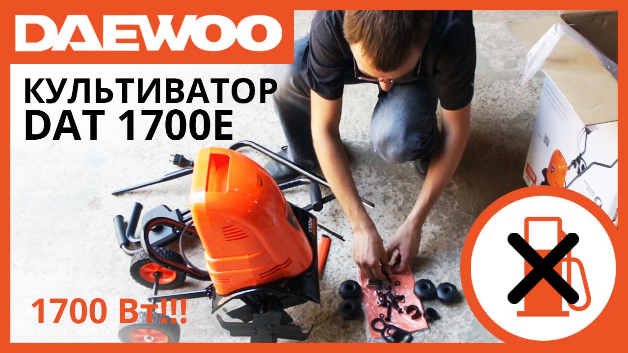 Электрокоса daewoo dabc 1700e Электрокоса daewoo dabc 1700e