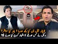 Imran Khan Life in Danger In Adiala Jail | Adiala Jail Latest Situation | Imran Khan Today