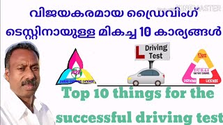 Top 10 things to successful driving test #dubaidriving #dubaibestdrivingschool#top10tips