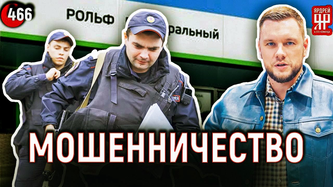 ⁣Автосалон отбирает у клиентов 3 машины!!!