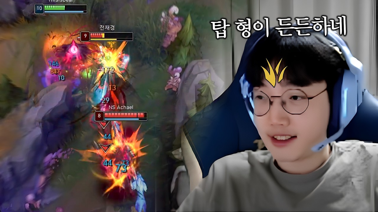 이상호형 탑 스승님에게 인정받았습니다