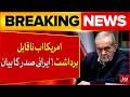 Breaking News: Iran’s Strong Warning to America | President masoud pezeshkian Statemetn | BOL News