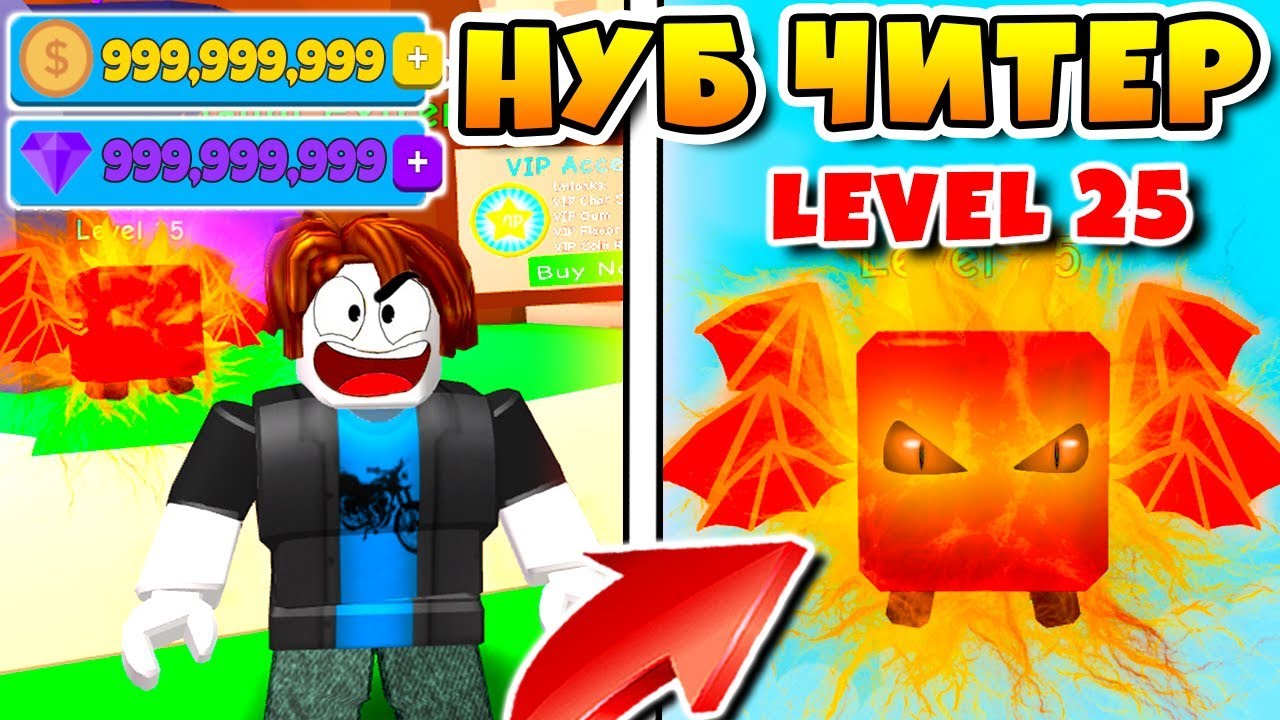 Симулятор жвачки майнкрафт карта