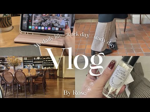 { Vlog }在宅OLのお仕事ルーティーン/新しい勉強を始めてみた✏️/1日を充実させる✨/マニアの香水紹介
