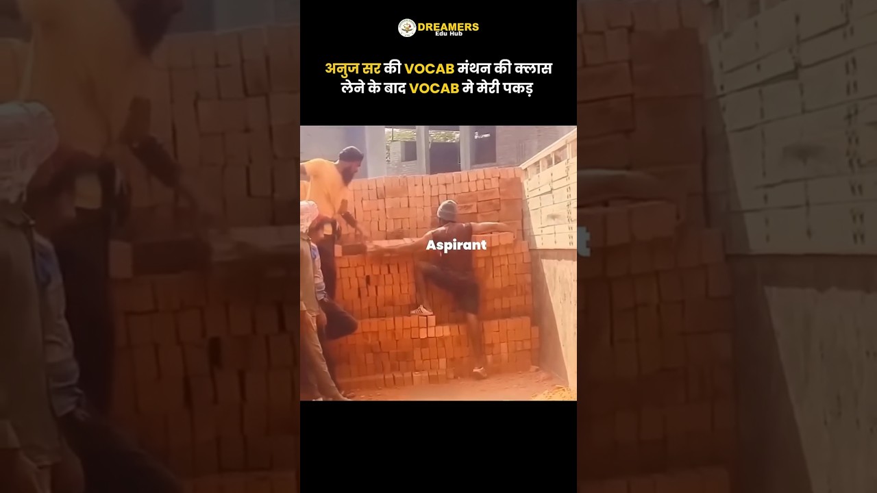 Vocab Manthan 2.O | NDA English By Anuj Sir | 