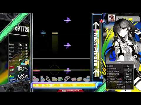 【7.85】GITADORA / Awaken ver.G - DRUM EXTREME (drum sound)