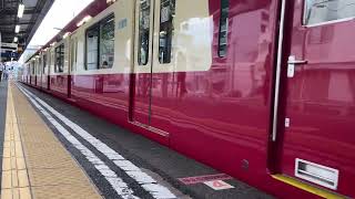 京急1521編成のエア急！神奈川新町駅発車