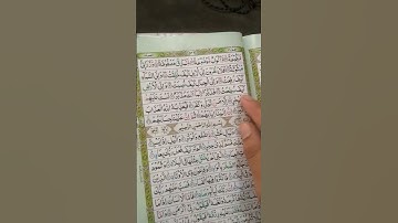 Dil Ko Choone Wali Tilawat - Learning To Surah Al Ghashiyah With Tajweed Practicing || سورة الغاشية