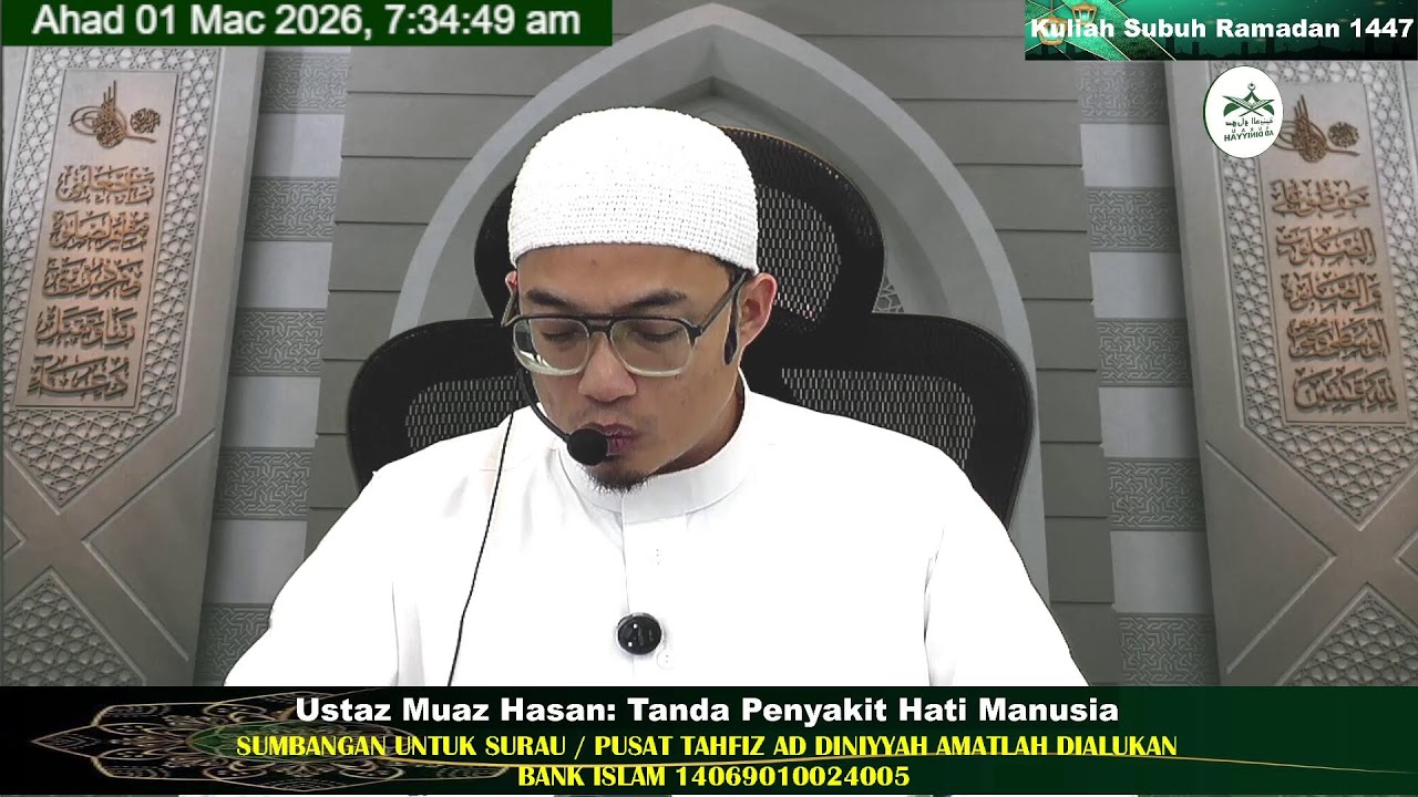 Kuliah Subuh Ramadan 1447 Ustaz Muaz Hasan 01 Mac 2026 Surau Ad Diniyyah