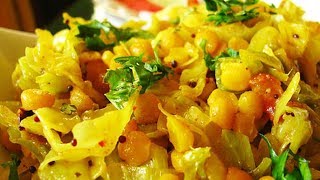 How To Make at home Chanadal Patta Gobi Ki Sabzi | चनादाल पत्ता गोबी की सब्ज़ी  | Food Junction