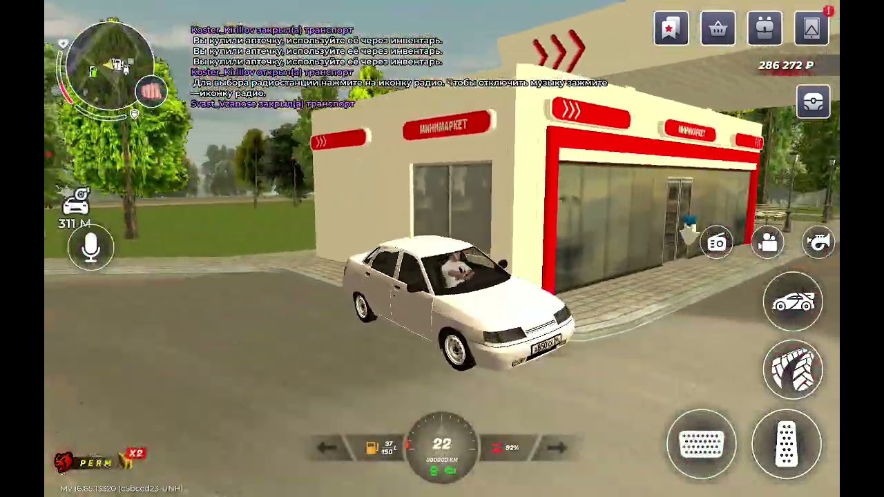 6 марта 2026 г.