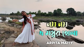 Noy Noy E Modhur khela / Tribute to Tagore /Dance cover/ Arpita Maity