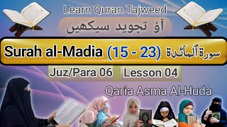 05 Surah Maidah Ayat (15 - 23) by Asma Huda with Tajweed word by word | Lesson 4/22