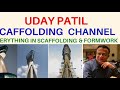 Uday patil scaffolding channel  udaystructural