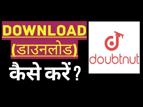 Doubtnut App Download in Hindi