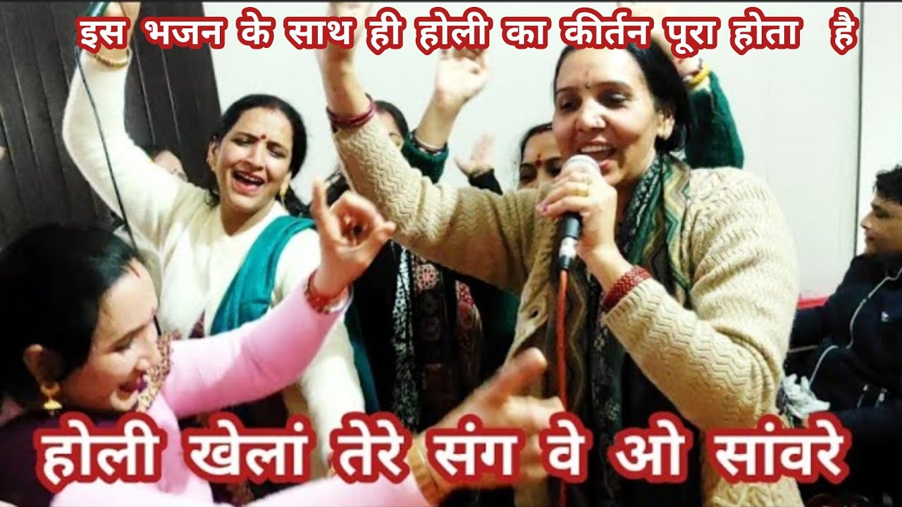 #holi🌈 गुरू मंडली ने लगाई होली दिया रौनकां सारी संगत ने किया जमकर धमाकेदार डांस💃🏻7082508159