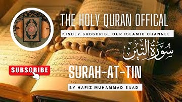 Surat At-Tin (The Fig) |Hafiz Muhammad Saad  | حافظ محمد سعد | سورة التين