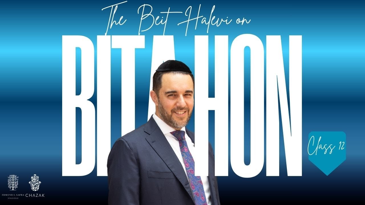 Битахон 12 | Раввин Реувен Ибрагимов