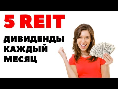 КАК ЗАРАБАТЫВАТЬ ЕЖЕМЕСЯЧНО на ДИВИДЕНДАХ. Куда вложить 15-20 миллионов рублей и получать доход?