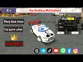 توزيع حسابات وسيارات نادرة ومجانا كار باركينج CPM FREE ACC CAR PARKING MULTIPLAYER FREE ACCOUNT 411