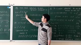 картинка: Тооны хуваагчийн тоо.тэдгээрийн нийлбэр (Монбушо)