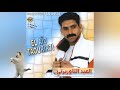 العيد التاوريرتي mp3