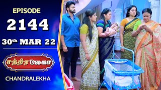 CHANDRALEKHA Serial | Episode 2144 | 30th Mar 2022 | Shwetha | Jai Dhanush | Nagashree | Arun