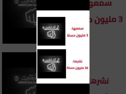 محمد اللحيدان هذه جهنم التي كنتم توعدون محمد اللحيدان النبرة اللحيدانية قرآن قران كريم