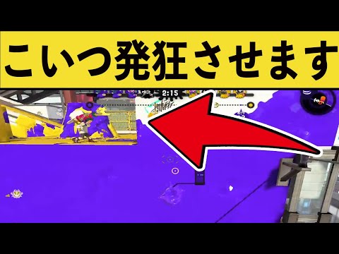Twitterで大反響のタチウオ新戦術が斬新すぎる件についてｗｗｗｗ面白いシーン集part106【スプラトゥーン２】【スプラ２】