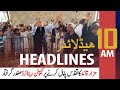 ARYNews Headlines | 10 AM | 19th October 2020