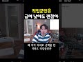 하기싫음 하지마