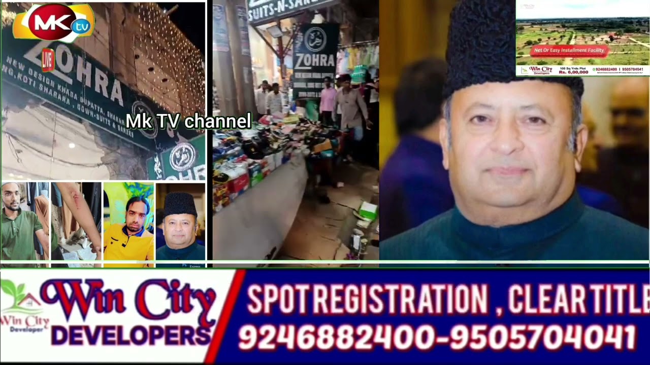 🔴PATHARGATTI ROOF COLLAPSE NEAR ZOHRA SUITS SAREES OPP Shehran Hotel