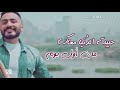 تامر حسني اتمنى نجوم السما تتجاب