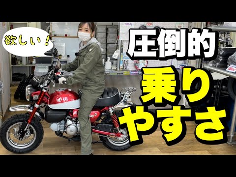 エバース モンキー125CD エバース単独 60分漫才 末締め エバースのモンキー125CD 神保町