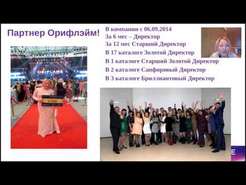 Презентация бизнеса  Надежда Санникова  26 04 2016