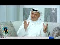 ابراج الكويت في كازاخستان شلون هذا كلام المهندس عبدالمحسن البغلي في برنامج الظهيرة ابراج الكويت في كازاخستان شلون هذا كلام المهندس عبدالمحسن البغلي في برنامج الظهيرة