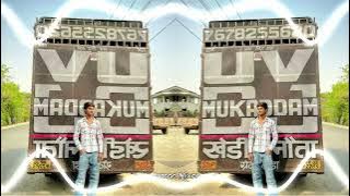 Ghunghat Gaj Ko Hard Punch Seti Mix || Raja Gujjar Song || Dj Swam Gzb guddu Pradhan Arman mixer