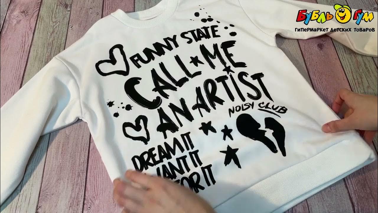 Лонгслив Lanson Kids с черными надписями белый - YouTube